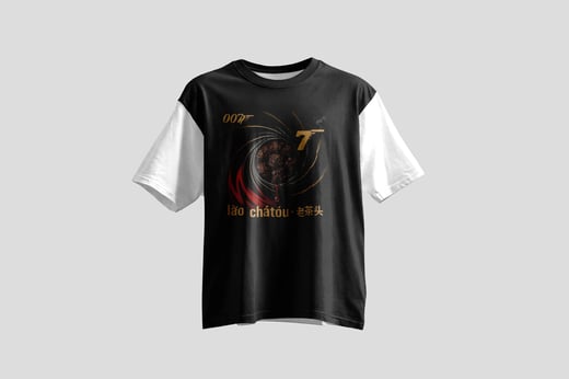 Tee — Lǎo Chá Tóu