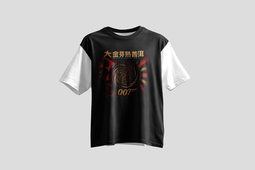 Tee — Da Jin Ya Shu Pu-erh
