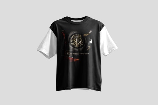 Wear — Bái Jiān