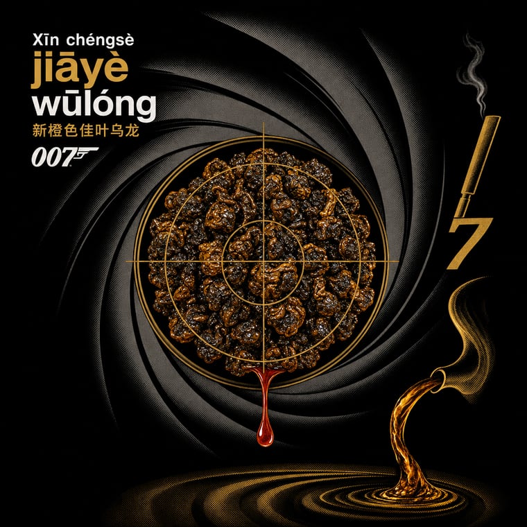 The design — Amber GABA Oolong