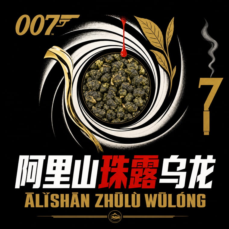 The design — Ālǐshān Zhū Lù Chá