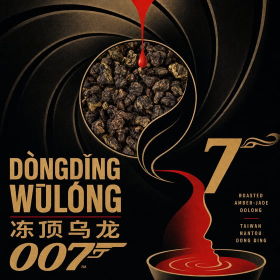 Dòng Dǐng Oolong
