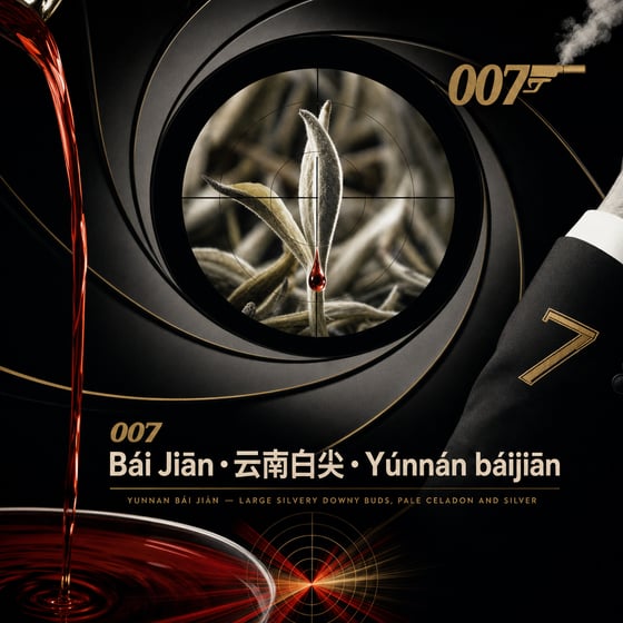 Bái Jiān